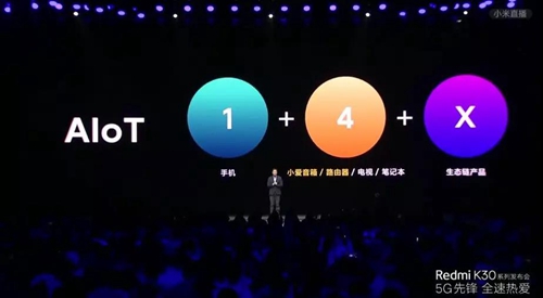 首款男生音色的Redmi小爱音箱Play:内置最新一代蓝牙Mesh网关,全新自研声纹识别