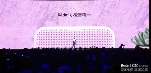 首款男生音色的Redmi小爱音箱Play:内置最新一代蓝牙Mesh网关,全新自研声纹识别