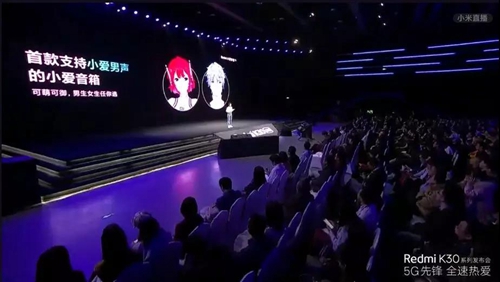 首款男生音色的Redmi小爱音箱Play:内置最新一代蓝牙Mesh网关,全新自研声纹识别