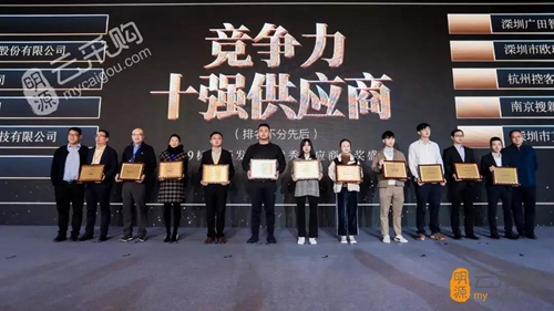 立林荣获智能家居行业十强供应商奖,是对产品质量和专业服务体系的认可