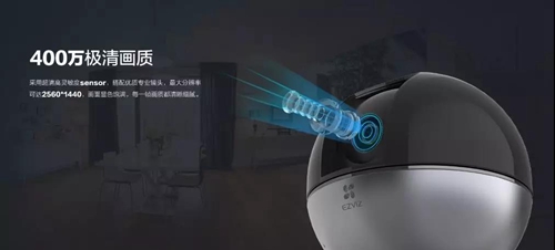 萤石智能C6Wi摄像机重磅上市:360°全景,具备人形人脸特写追踪功能