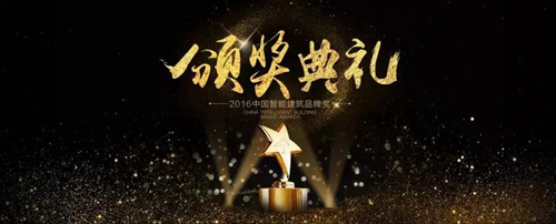 海信智慧家居荣获“2019年度十大智能家居品牌”等三大奖项!