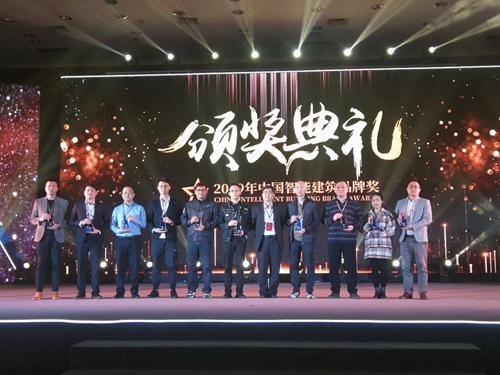 海信智慧家居荣获“2019年度十大智能家居品牌”等三大奖项!