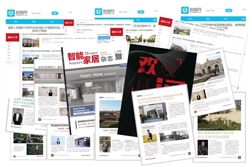 “千兆好网络”2019Cetron智能家居网络设计方案大赛圆满收官