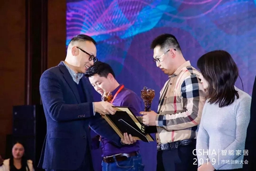 “千兆好网络”2019Cetron智能家居网络设计方案大赛圆满收官