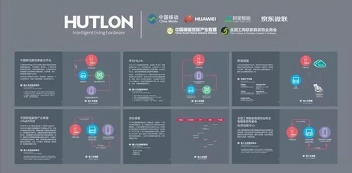 汇泰龙连续三年蝉联“年度十大智能锁品牌奖”,将继续提供优质的一站式服务