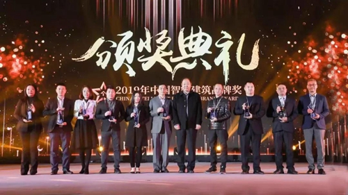 罗格朗揽获“2019中国智能建筑品牌奖”和“十大楼宇对讲”等四项大奖