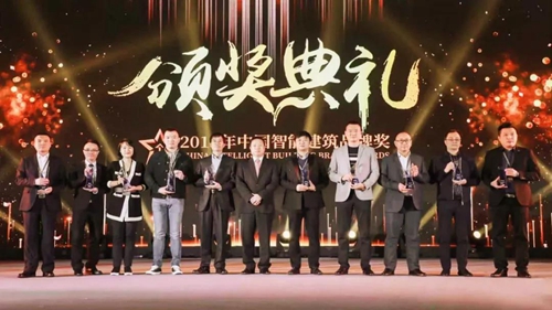 罗格朗揽获“2019中国智能建筑品牌奖”和“十大楼宇对讲”等四项大奖