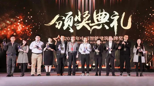 罗格朗揽获“2019中国智能建筑品牌奖”和“十大楼宇对讲”等四项大奖