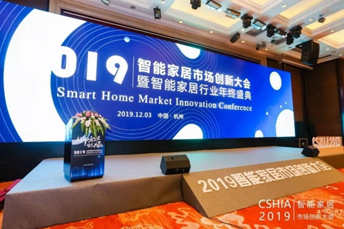 罗格朗凯蕴IoT荣获“鼎智奖·智能家居创新产品”,构建起完整的智慧社区与智慧家庭解决方案