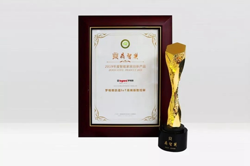 罗格朗凯蕴IoT荣获“鼎智奖·智能家居创新产品”,构建起完整的智慧社区与智慧家庭解决方案