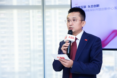 ABB全球首个开放创新中心在深圳启动,全面推进智慧建筑数字化转型升级