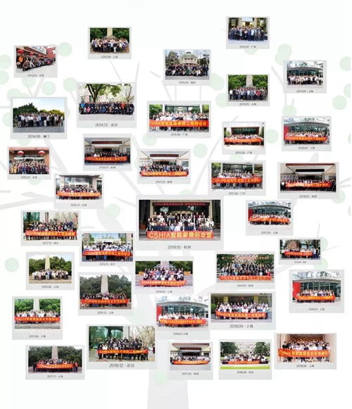 CSHIA智能家居集成服务创业营将于12月18日杭州开班