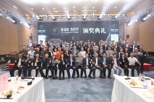 日海智能AI车载智盒荣获中国IoT产品金狮奖:采用5G通信模组,支持VoLTE语音功能