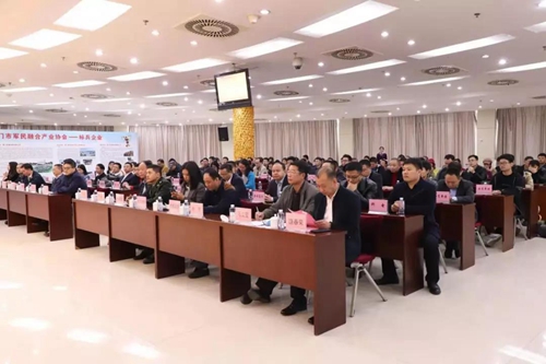 施米德亮相军民融合项目对接会:发表《一扇有温度的智能窗》的主题演讲