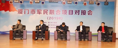 施米德亮相军民融合项目对接会:发表《一扇有温度的智能窗》的主题演讲