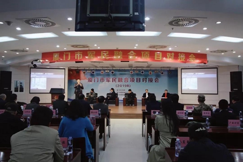 施米德亮相军民融合项目对接会:发表《一扇有温度的智能窗》的主题演讲