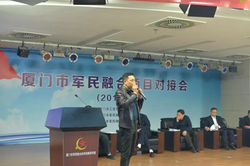 施米德亮相军民融合项目对接会:发表《一扇有温度的智能窗》的主题演讲
