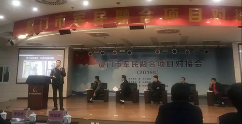 施米德亮相军民融合项目对接会:发表《一扇有温度的智能窗》的主题演讲