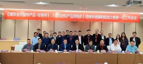 威仕达荣获2019年度中国建筑遮阳行业“创新力品牌”:彰显行业领先地位