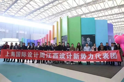2019上海国际设计周中国设计师嘉年华耀眼出世