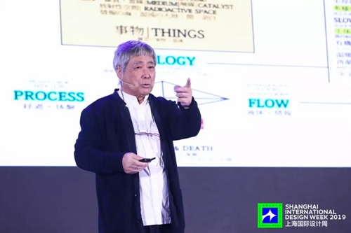 2019上海国际设计周中国设计师嘉年华耀眼出世