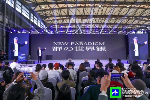 2019上海国际设计周中国设计师嘉年华耀眼出世