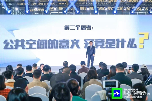 2019上海国际设计周中国设计师嘉年华耀眼出世