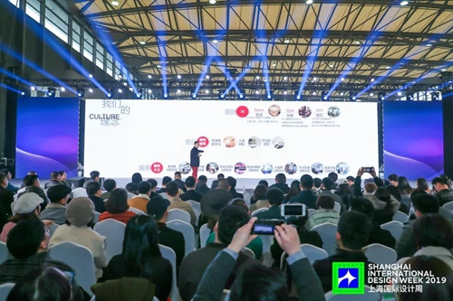 2019上海国际设计周中国设计师嘉年华耀眼出世