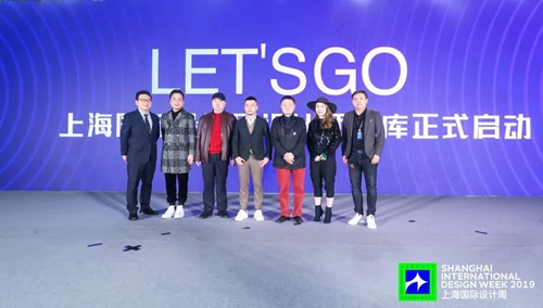 2019上海国际设计周中国设计师嘉年华耀眼出世