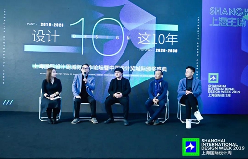 2019上海国际设计周中国设计师嘉年华耀眼出世