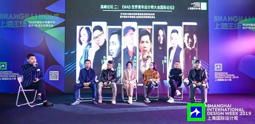 2019上海国际设计周中国设计师嘉年华耀眼出世