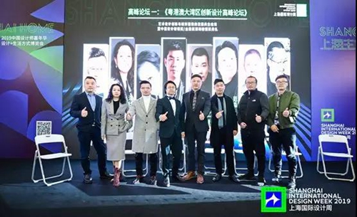 2019上海国际设计周中国设计师嘉年华耀眼出世