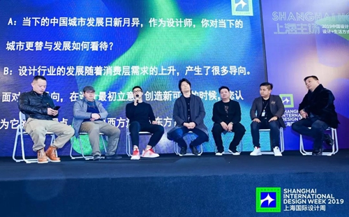2019上海国际设计周中国设计师嘉年华耀眼出世