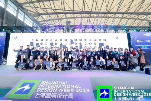 2019上海国际设计周中国设计师嘉年华耀眼出世