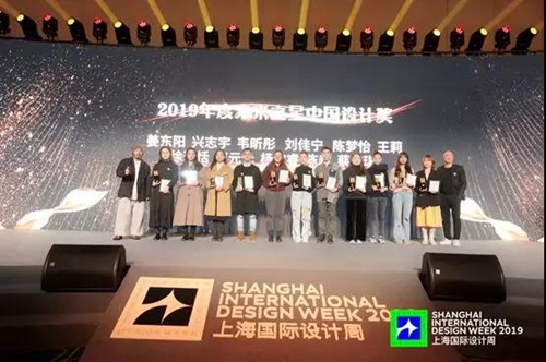 2019上海国际设计周中国设计师嘉年华耀眼出世