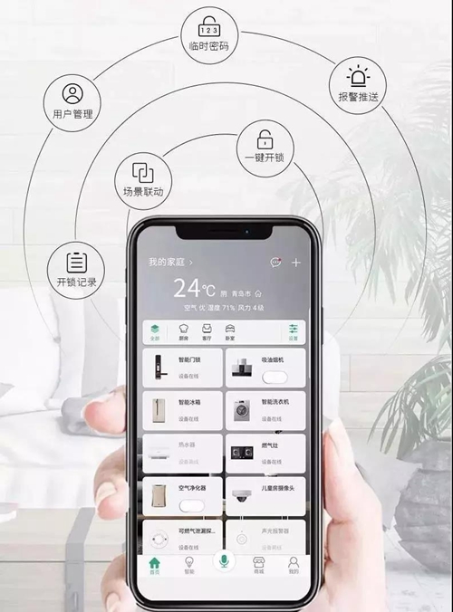 海信E5CG智能门锁:两大智慧办公开锁新方式,打造办公场景出入管理新技术