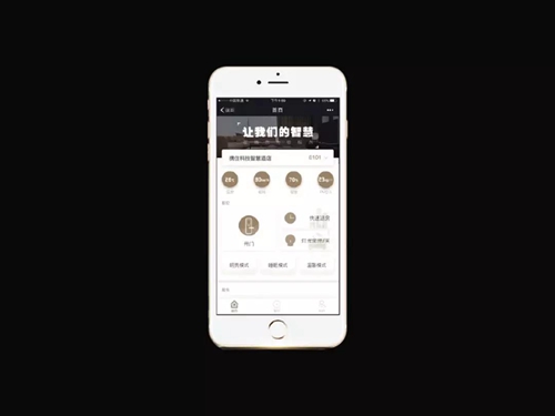 携住科技正式成为CSHIA理事单位