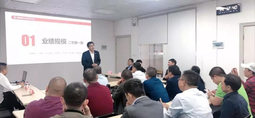 瑞克斯成功举办2019年供应商大会:表达将继续深化战略合作诚意