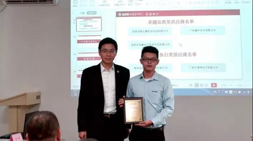 瑞克斯成功举办2019年供应商大会:表达将继续深化战略合作诚意