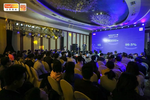 涂鸦智能与磊科达成深度合作:双方将共建完善的行业智能化解决方案