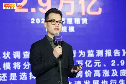 涂鸦智能与磊科达成深度合作:双方将共建完善的行业智能化解决方案