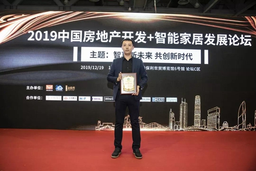 绿米联创携智能化解决方案参展智能建筑博览会,搭建沉浸式体验馆