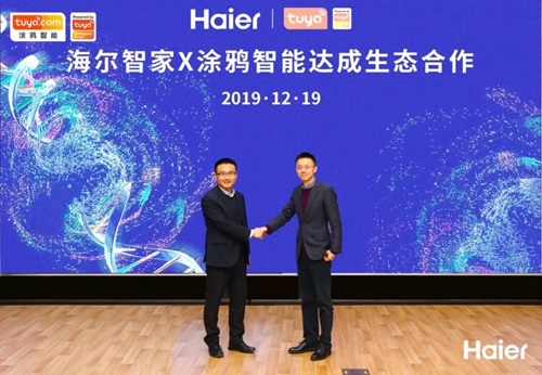 涂鸦智能与海尔智家达成生态合作,双方将围绕智慧家庭场景实现云云对接