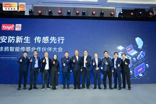 赛特威尔与涂鸦携手共同打造安防传感新生态,探索安防智能传感器发展方向