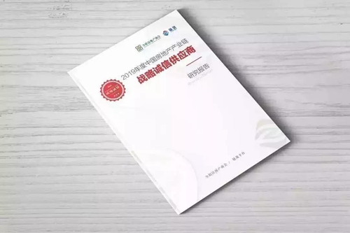 立林可视对讲荣登品牌合作首选率榜单