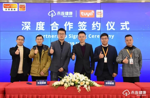 涂鸦智能与禾连健康达成合作签约,双方将推进智慧医院和智慧养老等板块落地