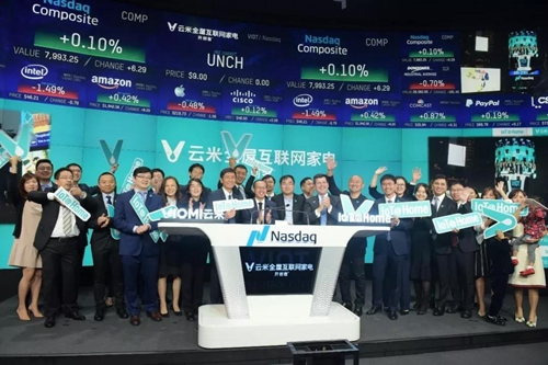 云米科技正式成为CSHIA理事单位