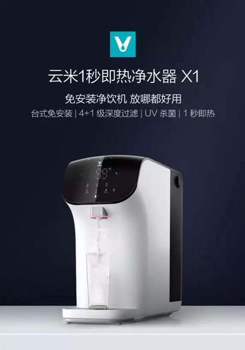 云米科技正式成为CSHIA理事单位