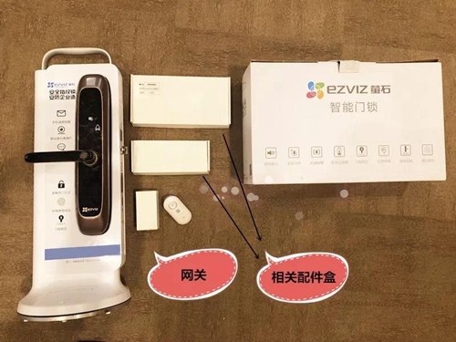 萤石新款DL20S智能锁联网握开版:多种开锁方式,高灵敏半导体指纹头精准识别